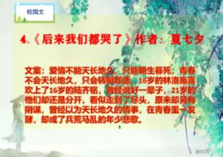 高校有规定身体健康，残疾人是否可以报考?游戏画面