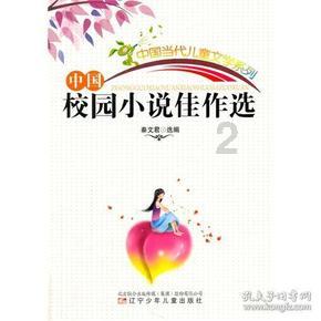 孙膑:身残志坚 奇谋迭出的魏国霸权终结者